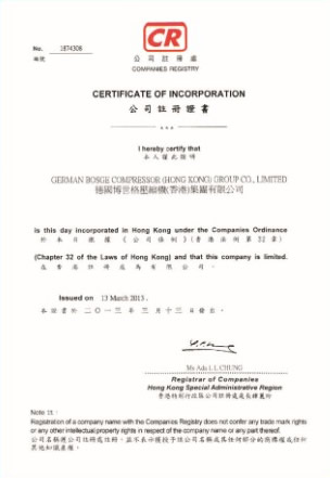 博世格香港注册证书